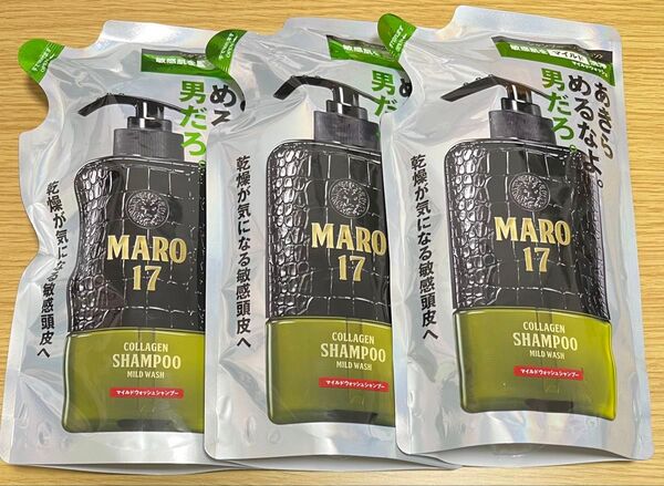 MARO17 マイルドウォッシュシャンプー 3個セット コラーゲンシャンプー 敏感肌 ノンシリコン 保湿 アミノ酸 詰め替え用