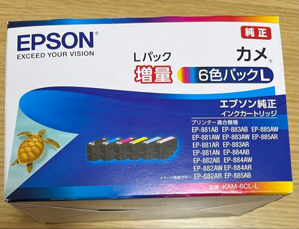 カメ EPSON 純正インク KAM-6CL-L 6色パックL エプソン 増量 Lパック かめ 亀 2026.04