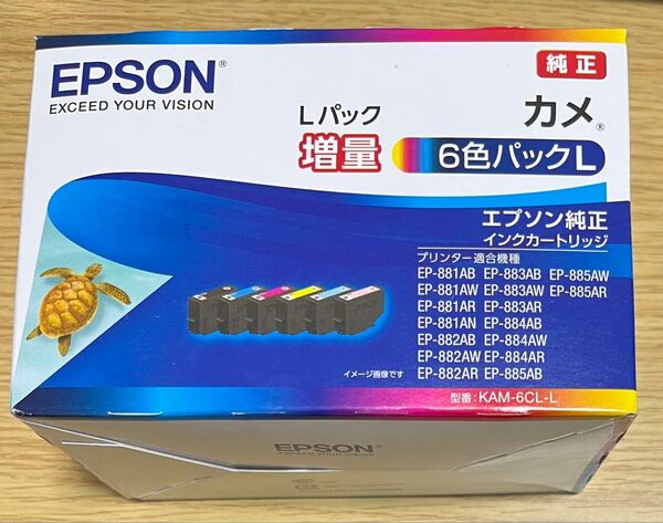 カメ EPSON 純正インク KAM-6CL-L 6色パックL エプソン 増量 Lパック かめ 亀 2026.04