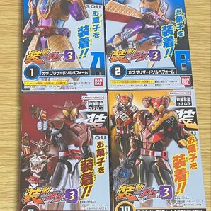 装動 仮面ライダーガヴ GV3 4個セット ブリザードソルベ 9 チョコダンフォーム 10 ヴァレン ドーマル オプション A B