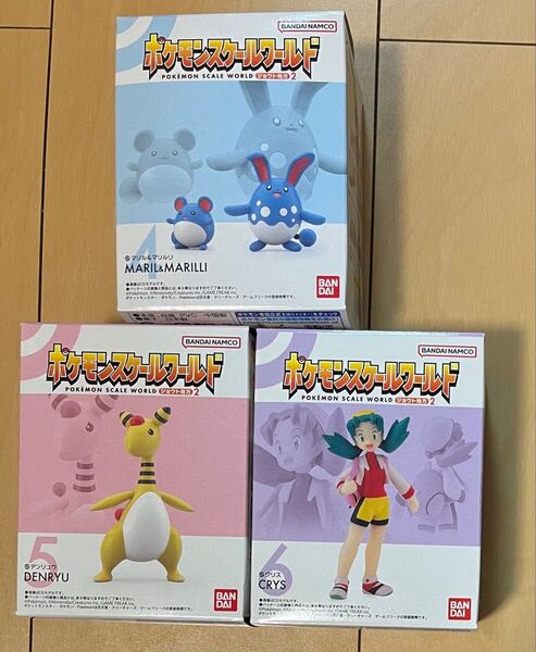 ポケモン スケールワールド ジョウト地方2 3体セット クリス デンリュウ マリル マリルリ 新品 フィギュア