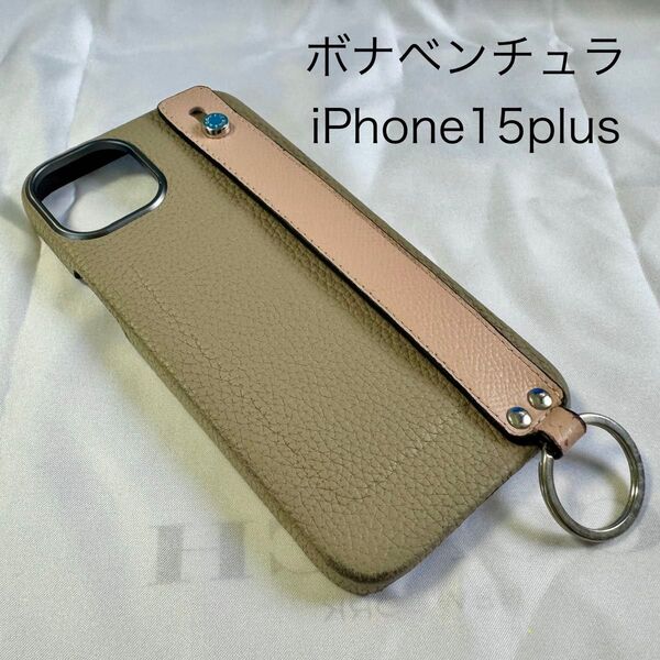 (iPhone 15 Plus) ハンドル付き バックカバーケース シュリンクレザー ボナベンチュラ 中古