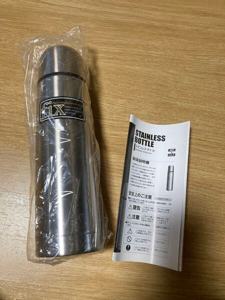 FIX ステンレスボトル 新品未使用 シルバー 水筒 魔法瓶