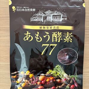 (新品・未開封) あもう酵素77 31包
