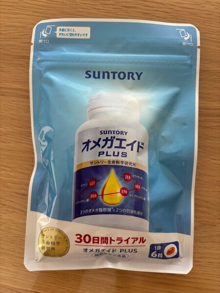 サントリー オメガエイドPLUS 30日分