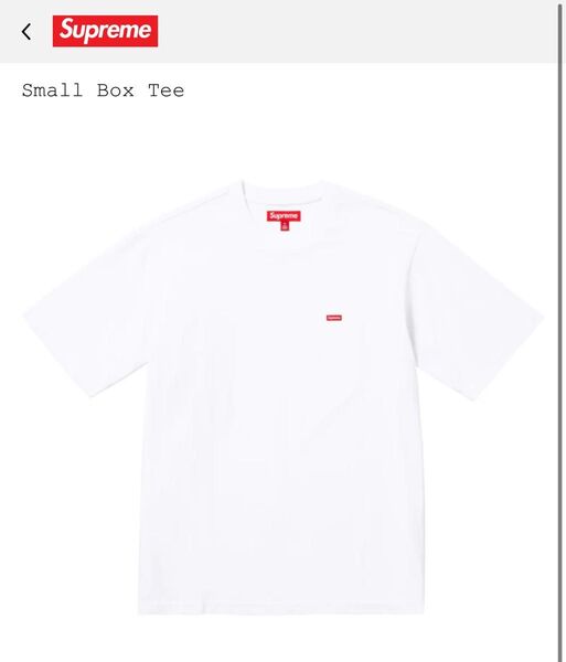 【新品未使用】Supreme Small Box Tee White XLサイズ ホワイト Tシャツ