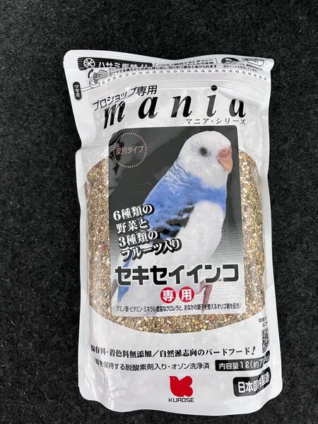 マニア セキセイインコ専用 1L (700g) 黒瀬ペットフード