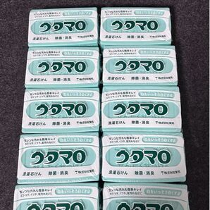 ウタマロ 洗濯用石けん 133g 10個セット