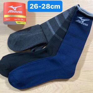 ミズノ靴下 MIZUNO メンズソックス 足底パイル 26〜28cm 3足組