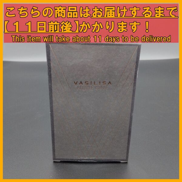 ヴァシリーサ ヌード ワン オードパルファム 40mL