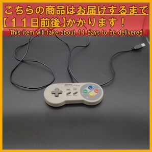 BUFFALO レトロ調 USBゲームパッド 8ボタン BSGP815GY