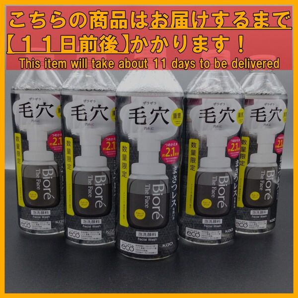 花王 ビオレ ザフェイス 泡洗顔料 スムースクリア つめかえ用 340mL×5本