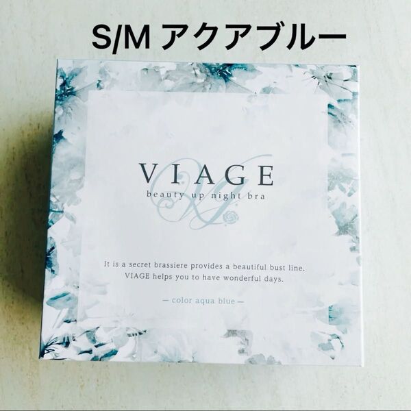 新品未開封 VIAGE ナイトブラ S/Mサイズ アクアブルー