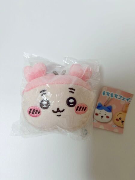 ちいかわ もちもちフェイスマスコット2 ちいかわガチャ ちいかわもちもちマスコット ちいかわマスコット かにちゃん 古本屋