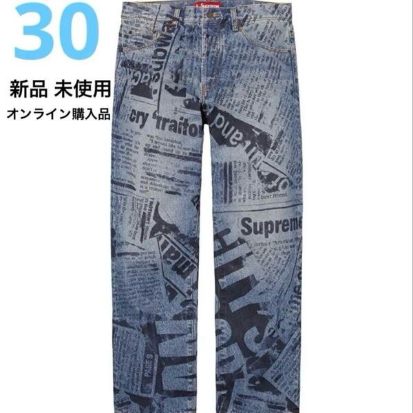 Supreme Regular Jean News Paper 30