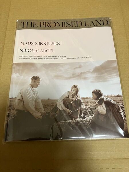 新品未読「愛を耕すひと」映画パンフレット
