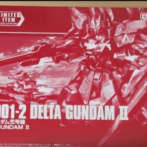 【未組立品】HG 1/144 デルタガンダム弐号機 バンダイ ガンプラ