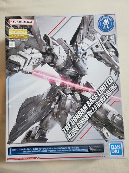 MG フリーダムガンダム Ver.2.0 シルバーコーティング ガンダムべース限定