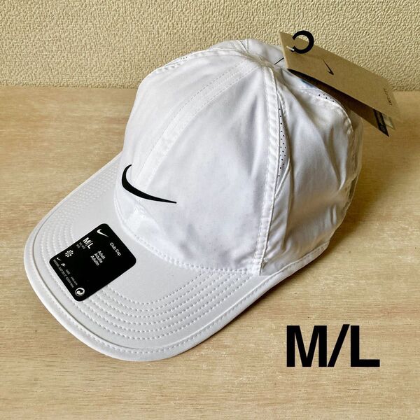 ナイキ ランニング キャップ Dri-FIT FB5682