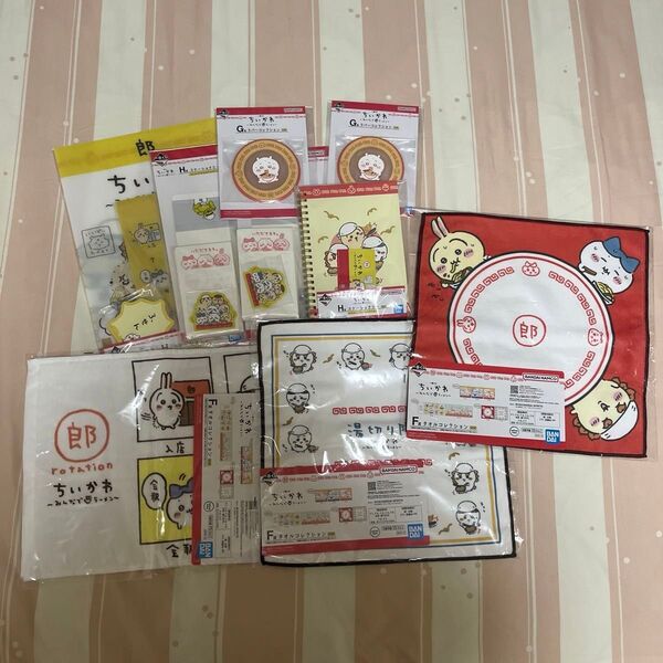 ちいかわ 一番くじ みんなでラーメン F賞 G賞H賞 9点セット