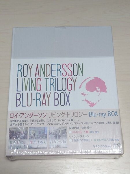 ロイ・アンダーソン監督 リビング・トリロジー Blu-ray BOX 2枚組