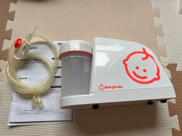 ベビースマイル 電動鼻水吸引器 S-503 BabySmile