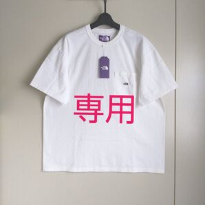 専用です ザ ノースフェイス パープルレーベル 7oz Pocket Tee N25SI102 ホワイト Lサイズ 新品
