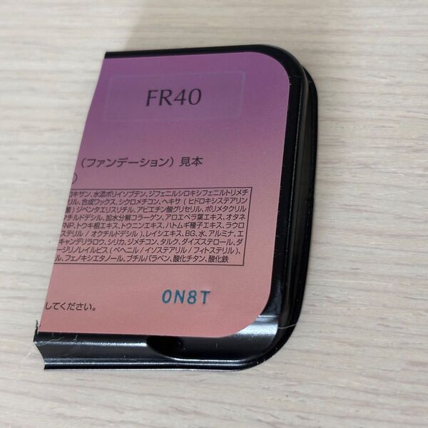 未使用 カバーマーク フローレスフィットファンデーション サンプル fr40