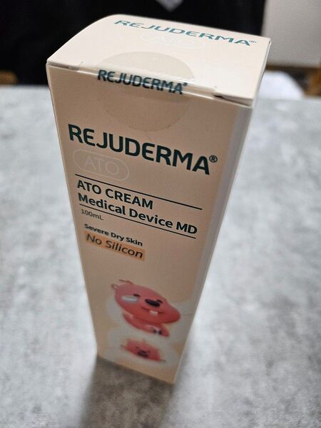新品 リジュダーマ アトクリーム REJUDERMA 再生クリーム