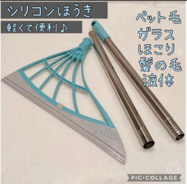 シリコン ほうき 万能 軽量 多機能 家中 お手軽 掃除 グリーン ss50