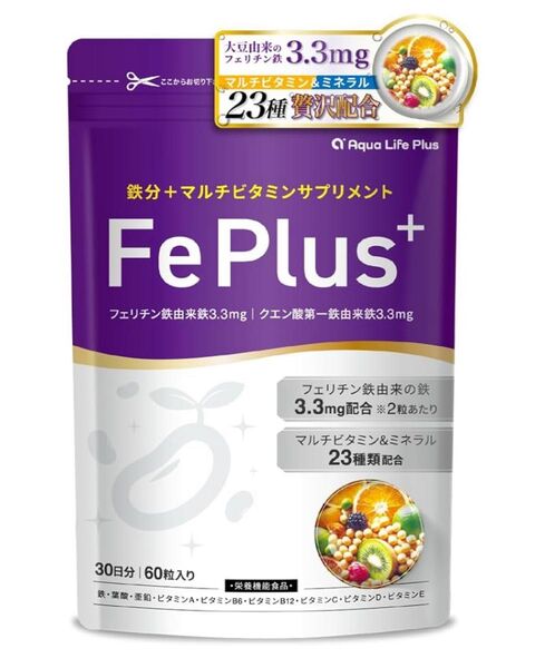 Fe Plus フェリチン鉄 3.3mg × 鉄分 × マルチビタミン 美容成分