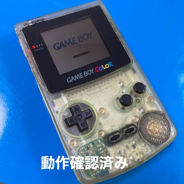 ゲームボーイカラー クリア 本体 動作確認済み