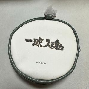 【匿名配送】ハイキュー スシローコラボ サークルポーチ 梟谷