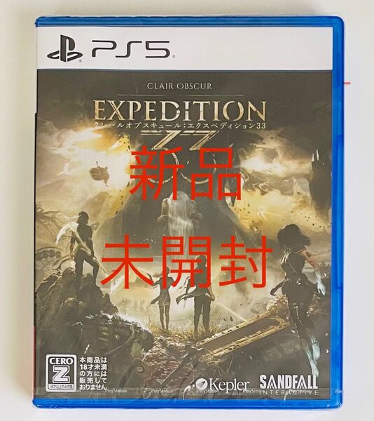 新品・未開封 Clair Obscur Expedition 33 クレールオブスキュール