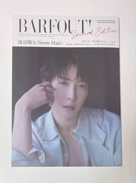 BARFOUT! SPECIAL EDITION EARLY SUMMER 2025 / MEMORABLE WORDS 渡辺翔太