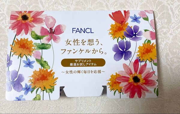 FANCL サプリメント 厳選お試しアイテム カロリミット コラーゲン 鉄&葉酸 マルチビタミン&ミネラル
