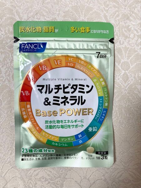 FANCL マルチビタミン&ミネラル Base POWER 7日分