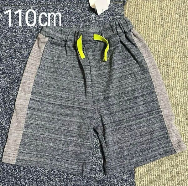 新品 未使用 ハーフパンツ 半ズボン ウエストゴム 110㎝ キッズ