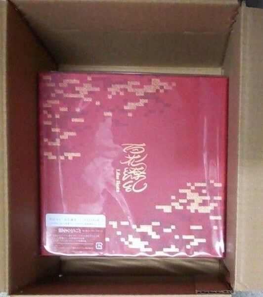 新品未開封 完全生産限定盤 幾田りら 百花繚乱 CD+Blu-ray 薬屋のひとりごと