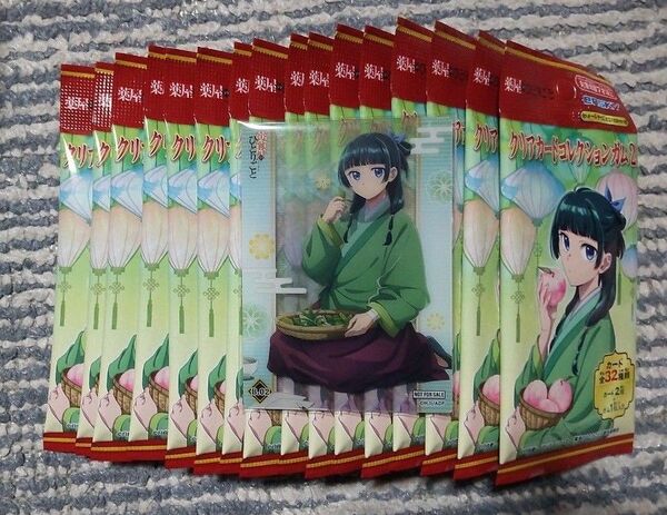 新品未開封 薬屋のひとりごと クリアカードコレクション2 ガム 初回生産特典
