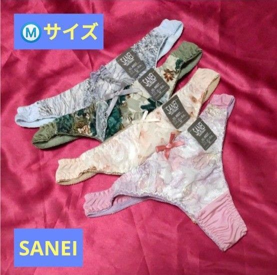 SANEI Tバックショーツ 4枚セット .サイズM