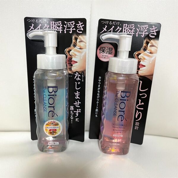 ビオレ ザ クレンズ オイルメイク落とし 本体 190ml 2本セット モイスト まつエクOK ウォータープルーフ