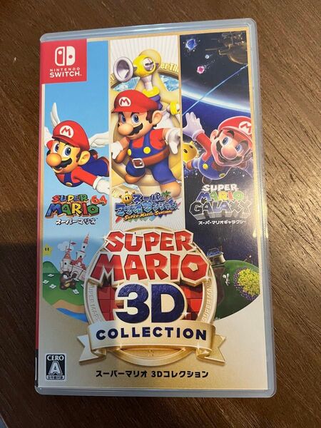 スーパーマリオ 3Dコレクション Switch ソフト