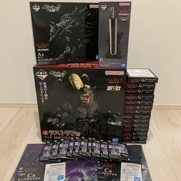【新品未開封】一番くじ ベルセルク 運命に抗う、黒い剣士 ラストワン賞 A賞 B賞 フィギュア C賞2種 E G賞おまけ