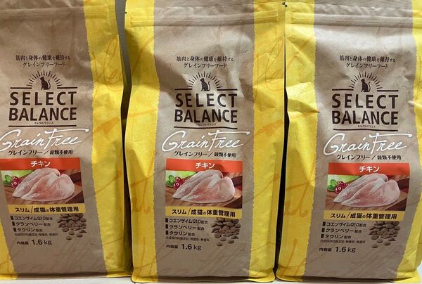 セレクトバランス グレインフリー スリム チキン 猫用 1.6kg×3袋