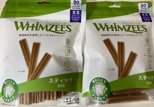 ウィムズィーズ スティック XS 超小型犬用 30個×2袋