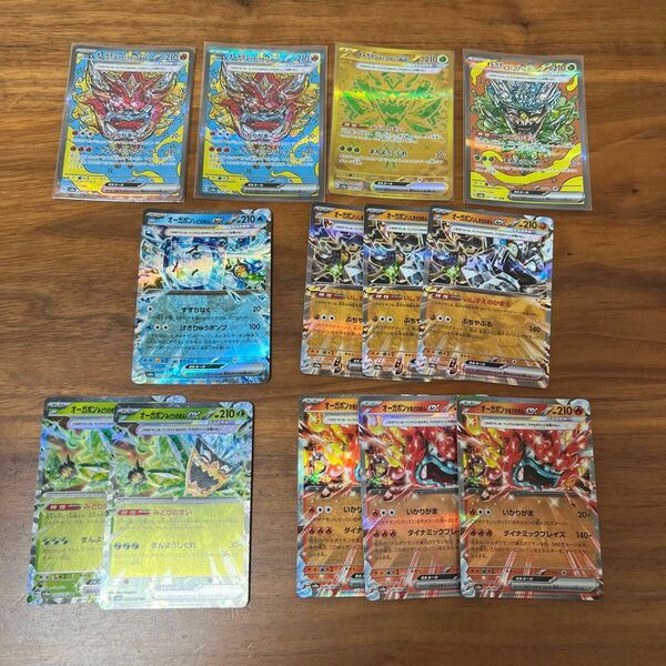 ポケモンカード オーガポンみどりのめんex SAR UR オーガポンex かまどのめん テラスタルフェスex