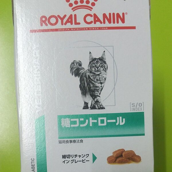 12個 ロイヤルカナン 糖コントロール 猫用 ウェット パウチ 療法食 ウェットフード 特別療法食 食事療法食 療法食 猫 病院