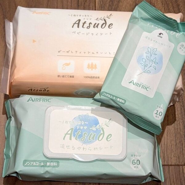 AIRFRIC ベビードライシート 流せるおしりふき コットン まとめ売り