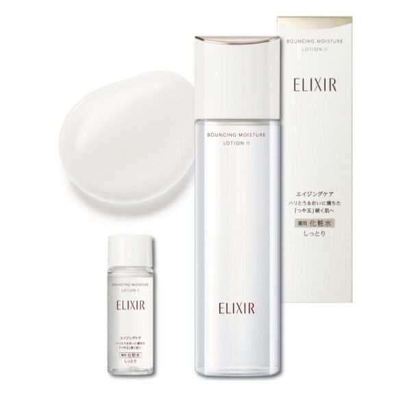 エリクシール リフトモイストローションSP II 170mL 未開封品